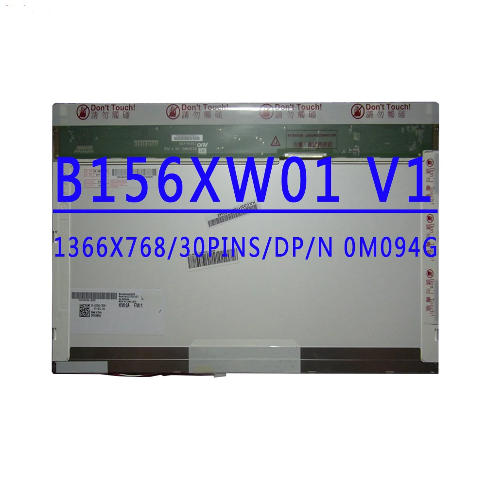 

DP/N 0M094G B156XW01 V1 B156XW01 V2 B156XW01 V0 N156B6-L01 L02 M156NWR1 R0 N156B3-L03 ЖК-экран 15,6 дюйма 1366X768 ЖК-экран