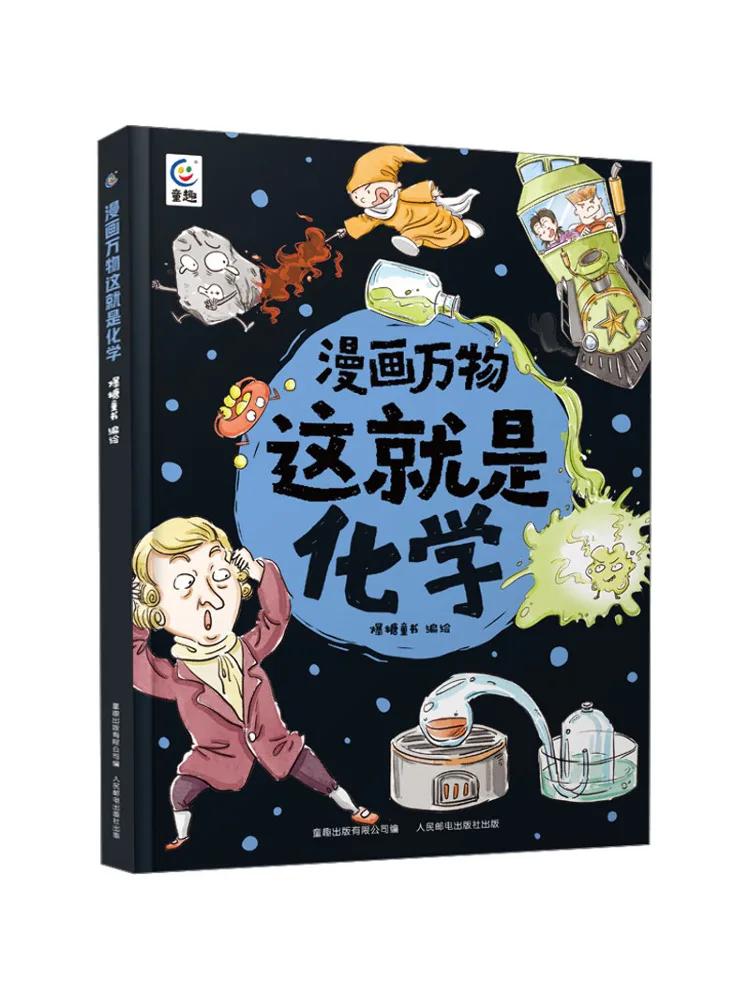 

Книга-Winshare Comic Все вещи Это химия