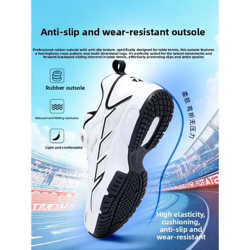 STIGA table tennis shoes for men and women, professional breathable, anti slip, wear-resistant competition sports shoes