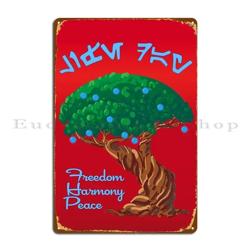Happy Life Day Freedom Harmony And Peace With Tree Of Life Metal Plaque Living Room Club Printing Wall Decor Tin Sign Poster
