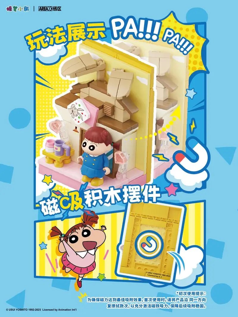 Areax Building Block Crayon Shin-chan Daily Play Series Mystery Box Cute Magnetic Decorative Toy Cartoon Figurine Gift for Boys