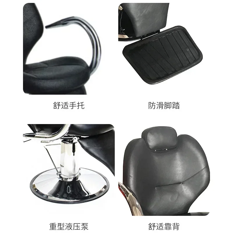 Fashion European hair salon hair salon reclining rotating lifting hydraulic oil head hair cutting and grooming chair