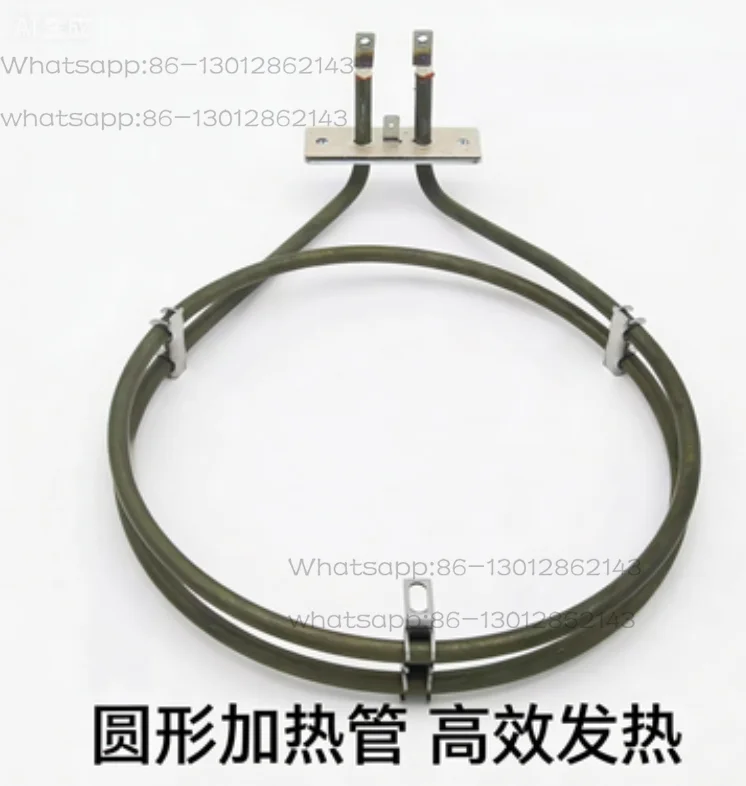 2026 NEW  1PCS Steam oven Blast drying oven Round dry burning heating tube  oven Ring heating tube 1500W electric heating wire