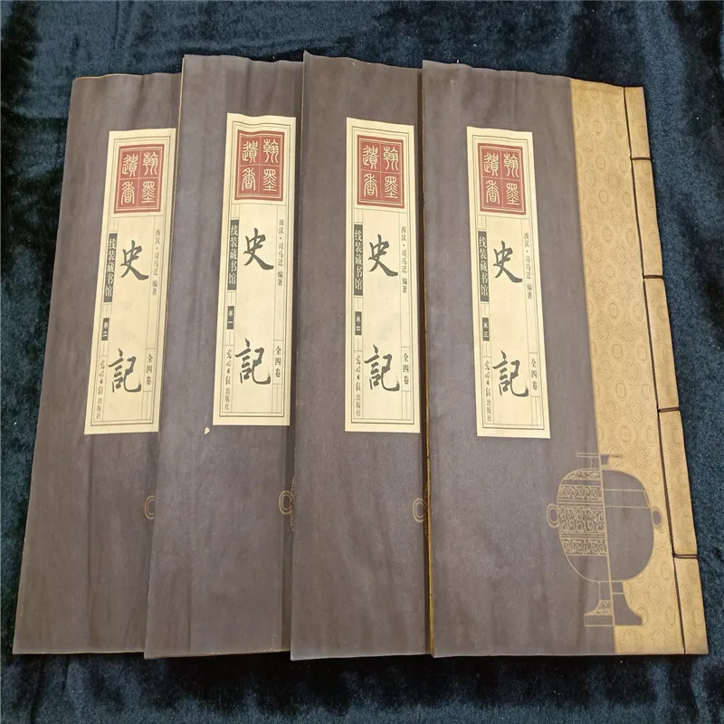 

Chinese Line Binding Old Books Traditional Of 4 Books 《 Complete Works of Historical Records》