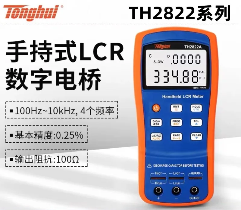 Tonghui LCR Digital Bridge Handheld TH2822A TH2821B TH2822C TH2822D TH2822E