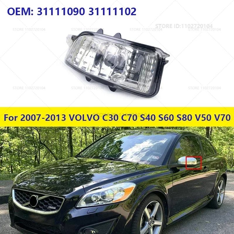 For 2007-2013 VOLVO C30 C70 S40 S60 S80 V50 V70 Side Wing Mirror Indicator Turn Signal Light 31111090 31111102