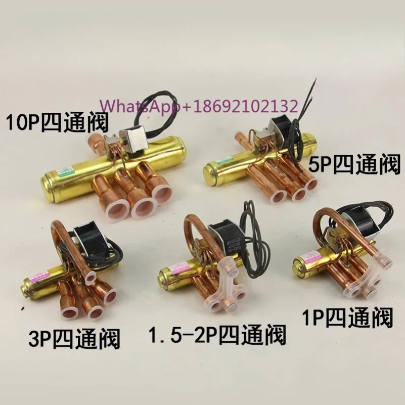 1P/1.5P/2P/3P/5P Air Conditioner Four-way Valve with Coil