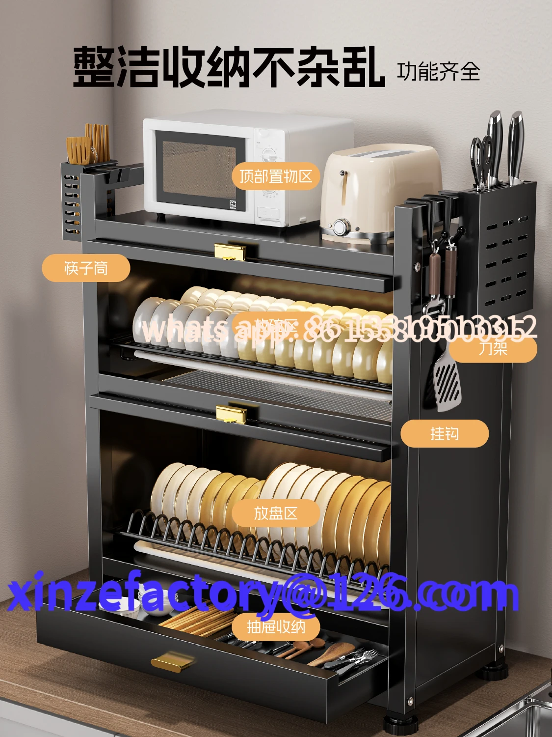

Customizable Kitchen Dust Storage Box Multifunctional Drain Rack