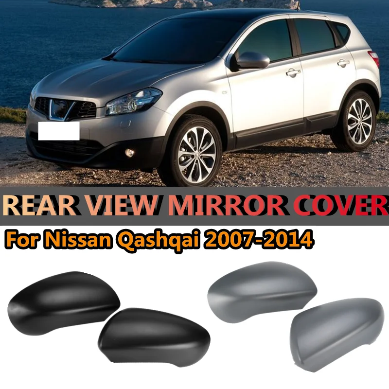 

2 шт., крышки для зеркала заднего вида для Nissan Qashqai 2007-2014