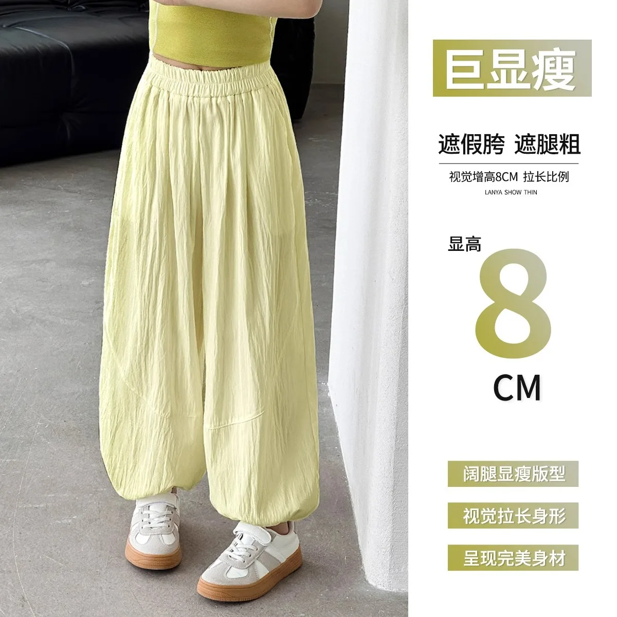 5-15Y Girls' Pants Summer Thin Anti-Mosquito Pants Children's  New Summer Wear Quick-Drying  Kids Ice Silk Pants H111-