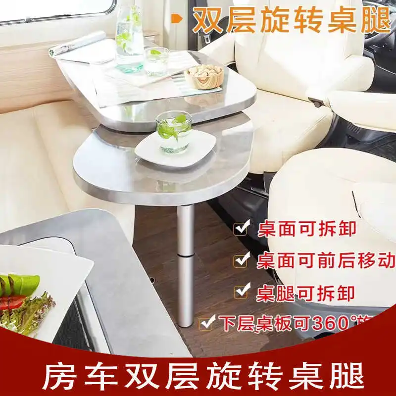 RV table legs trailer modification accessories double-layer rotatable table rack desktop can be expanded and extended bed