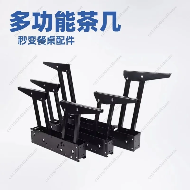 Multifunctional Furniture Lifting Bracket, 2-in-1 Lift for Dining & Coffee Table Hardware