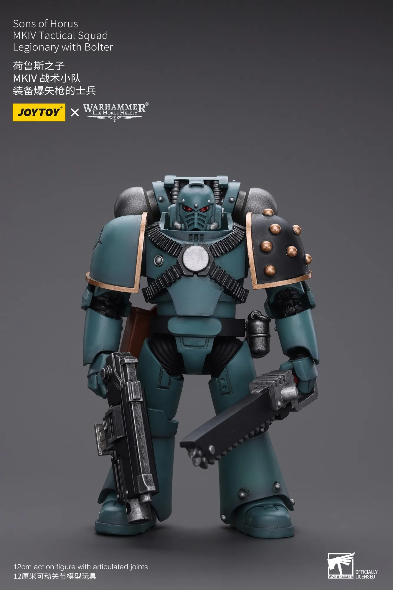 JOYTOY Warhammer 1/18 عمل أرقام أبناء حورس MKIV التكتيكية فرقة الفيلق مع بولتر لعبة مجسمة الصبي الهدايا 3.75 بوصة