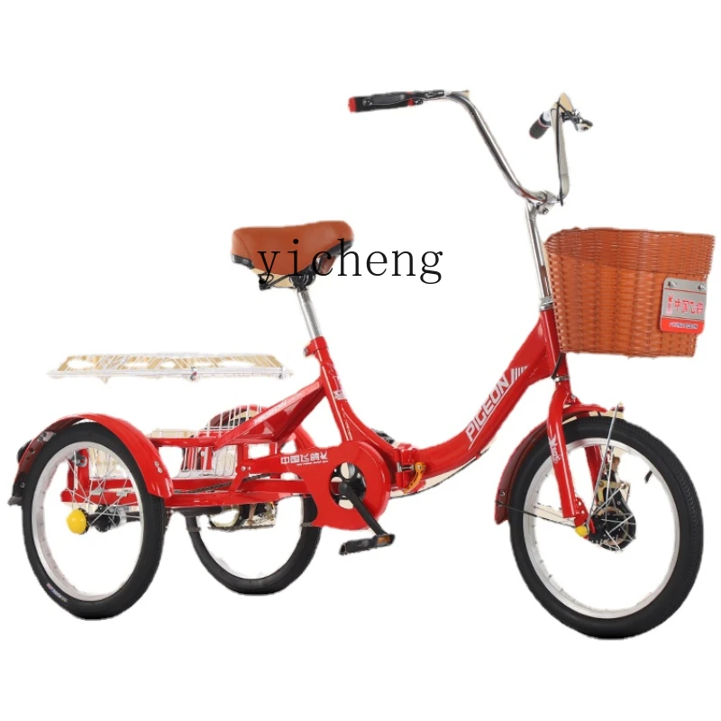 

Xl Elderly Tricycle Leisure Fitness Pedal Tricycle Chain Self-Bike