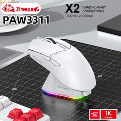X2 Gaming Mouse RGB Magnetic Charger Wireless,24000DPI,1K Return Bluetooth Tri-Mode Connection,PAW3311 Macro Game Mouse