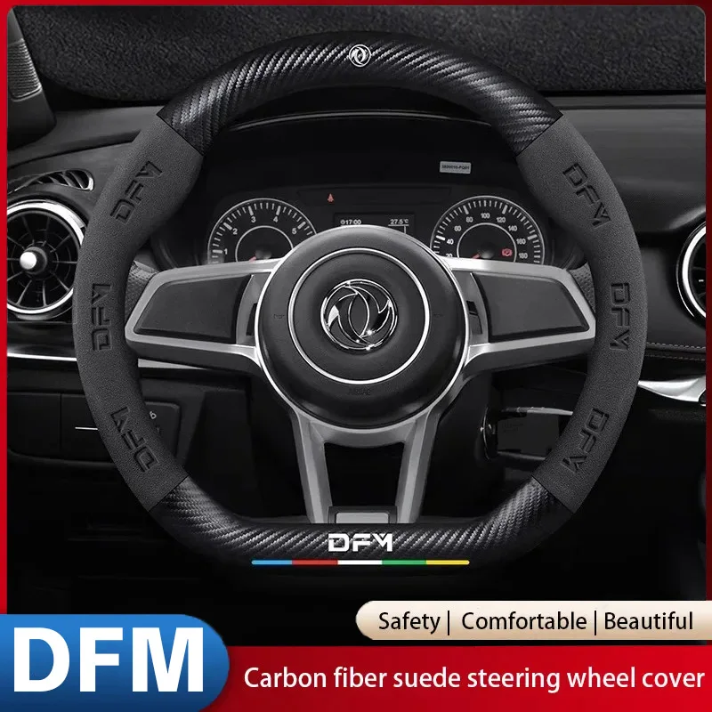 

Car 3D DongFeng Logo Suede Carbon Fiber Steering Wheel Cover for DFSK DFM Glory AX4 AX7 X5 370 M3 F600 CM7 IX5 580 560 330 360