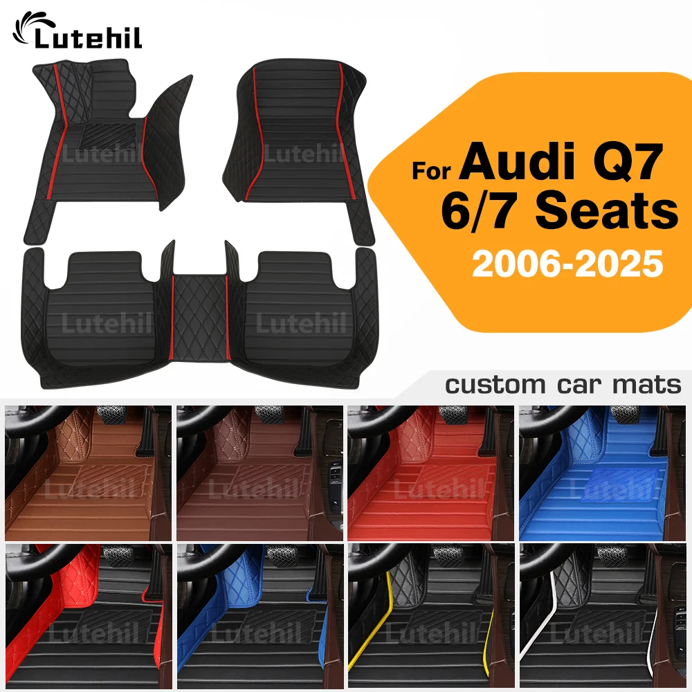 

LUTEHIL для Audi Q7 (6/7 мест) 2006-2025 автомобильные коврики на заказ автомобильный ковер аксессуары для интерьера защитные 2024 2023 2022