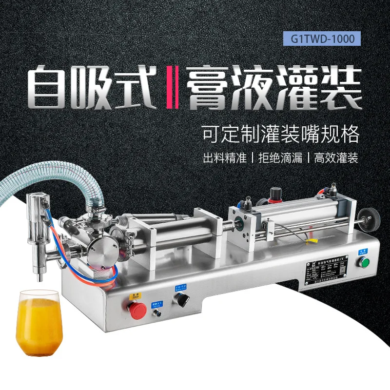 G1TWD paste change liquid, pneumatic horizontal quantitative paste filling machine quantitative pepper sauce paste filling