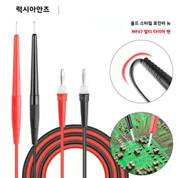 LUXIANZI MF47 Puntali per multimetro per tensione elettrica a doppia estremità Sonde di misurazione da 3 mm Penna per tester in silicone multimetro
