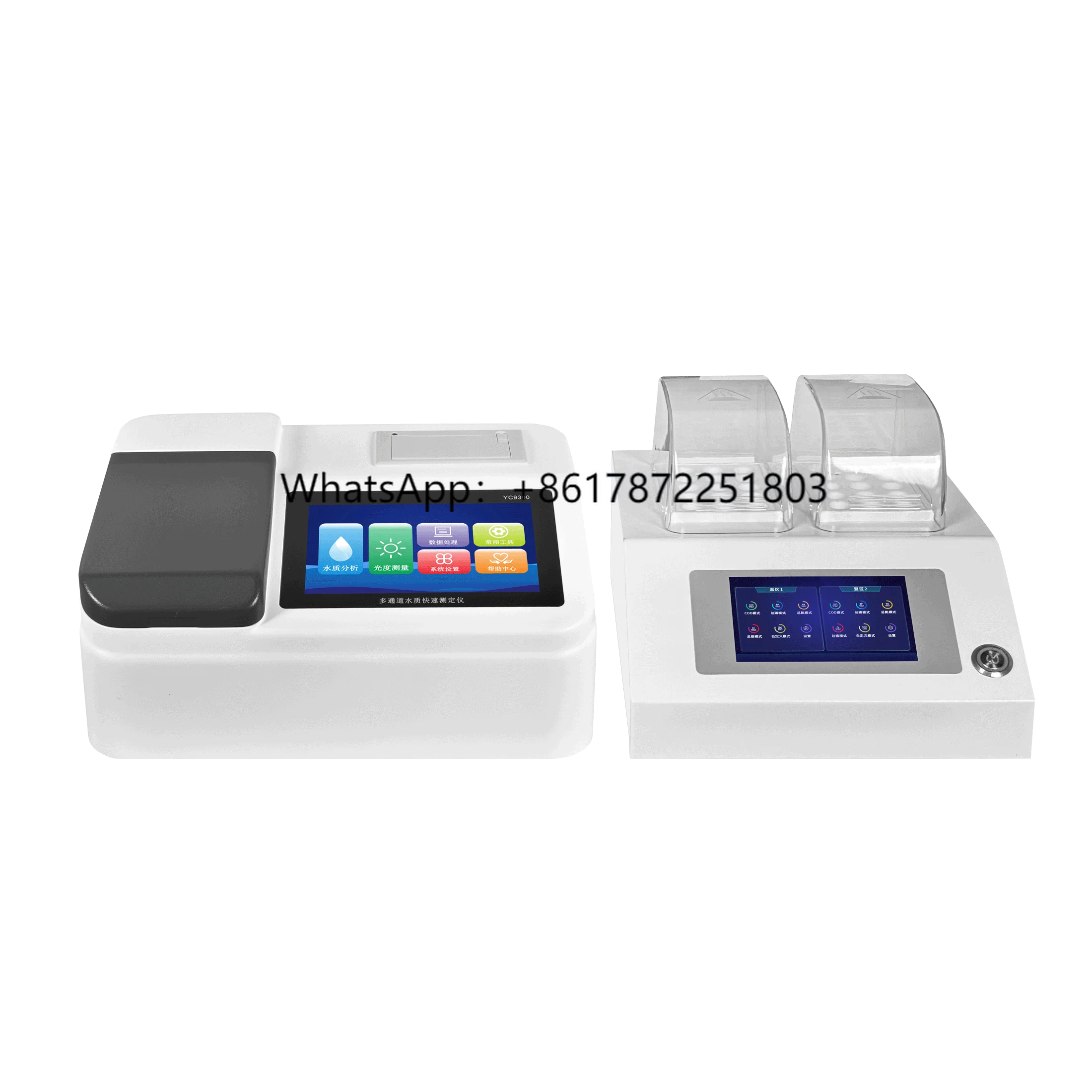 

High Quality Full Spectrum Water Quality Rapid Tester Rapid Detection Instrument Analayzer