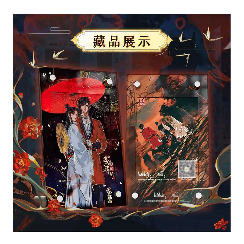 Kyou Genuine Tian Guan Ci Fu Heaven benedizione ufficiale K9-TGCF-002 Hua Cheng Xie Lian Wuyu Yongdong Anime Rare Collection Card