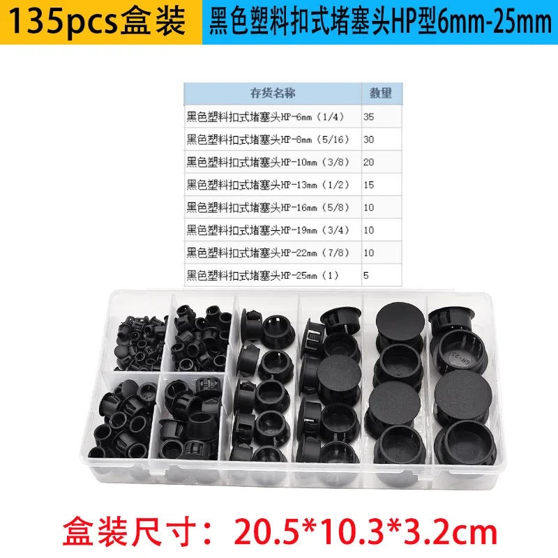 135pcs Black Plastic Hole Snap-in Furniture Button Covers 8 Sizes Nylon Furniture Hole Covers Screw Decor Dust ﻿