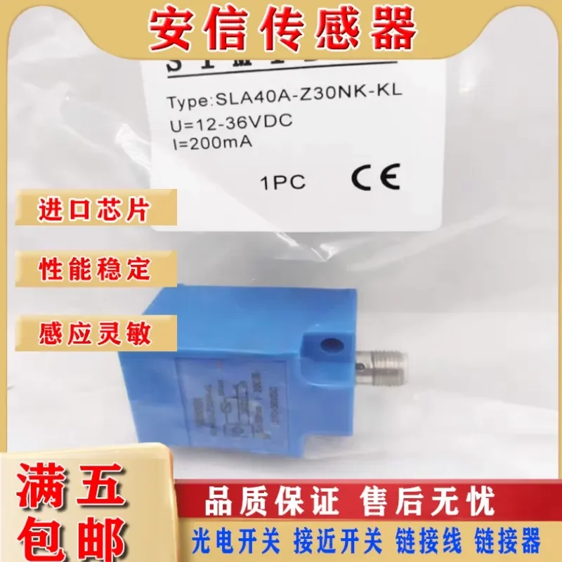 Proximity Switch SLA40A-Z30NK-KL Plug-in Flat Layer Sensor for CANLI Escalator and SIMIDER Accessories