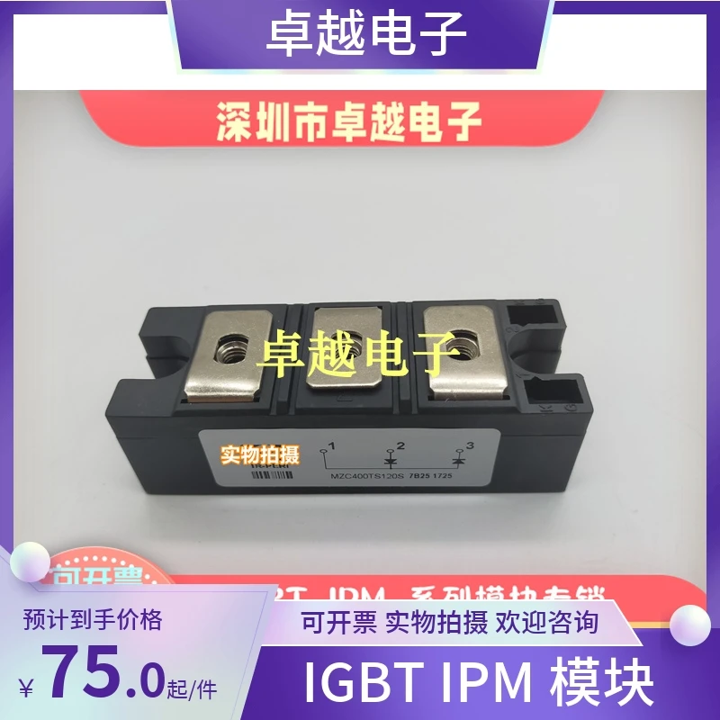 Module diode, Mzc300ts120s Mzc200ts120s Mzc100ts60s Mzk300ts120p