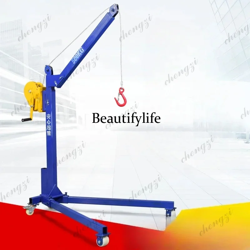 M81 Mobile small portable crane foldable hand small crane household manual lifting crane lifting hoist