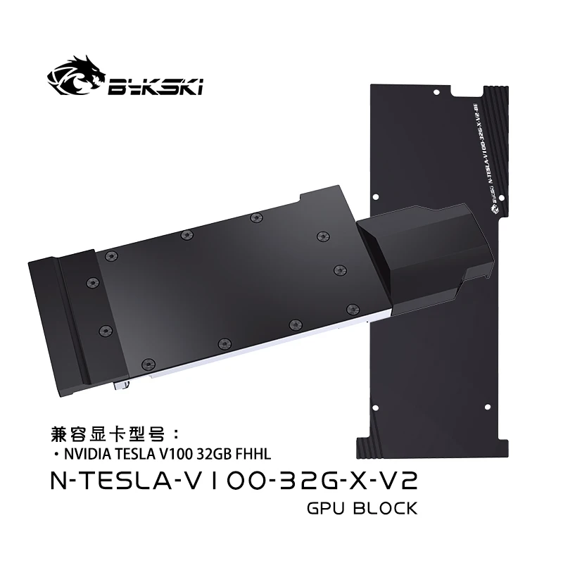 Bykski N-TESLA-V100-32G-X-V2 GPU Water Cooling Block Full Metal Structure for Server Rendering DIY Fluid Cooling and Accessories