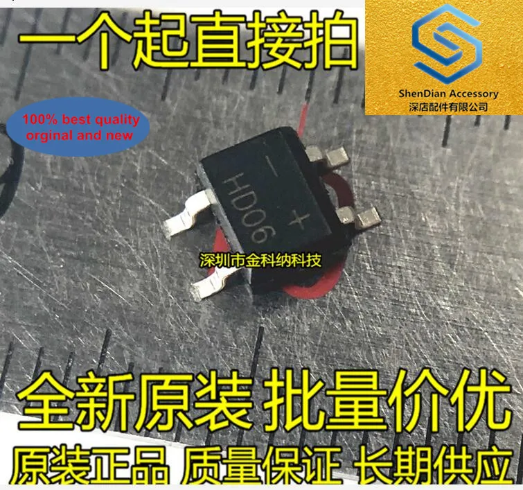 50pcs 100% orginal new SOP4 SMD Square Bridge Rectifier Bridge HD06 0.8A 800V SMD-4 real photo