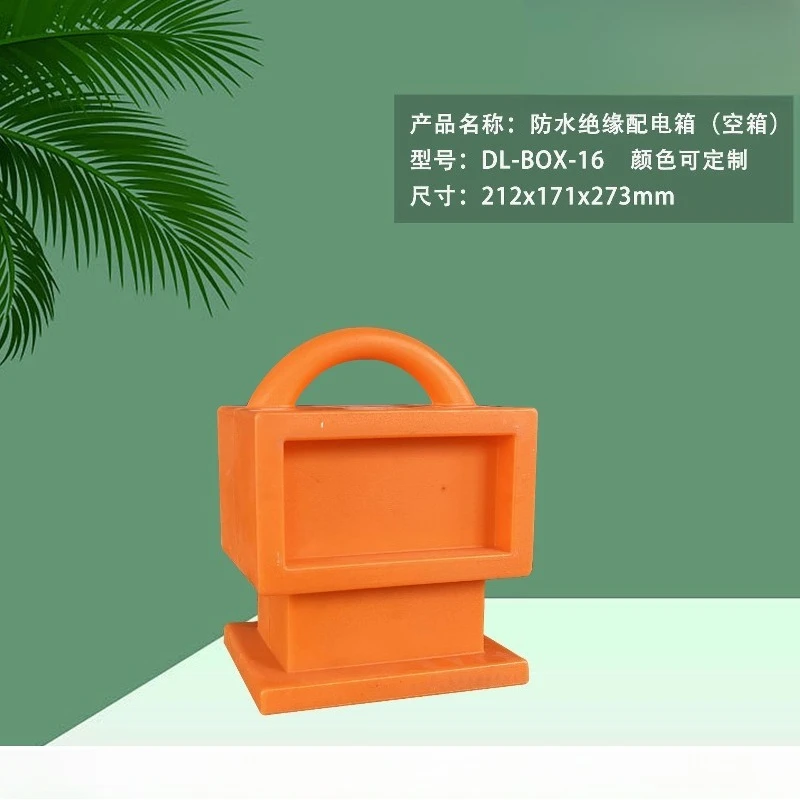 Waterproof maintenance box, socket, insulation, construction site distribution box