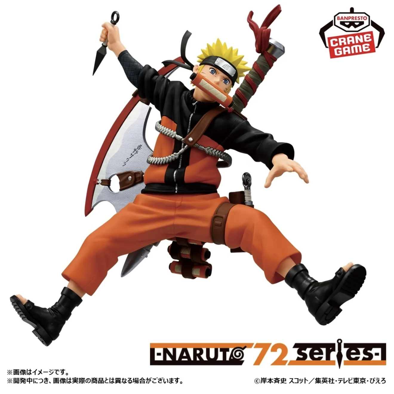 Original bandai banpresto naruto uzumaki naruto pvc anime coleções de ação modelo figuras de brinquedo
