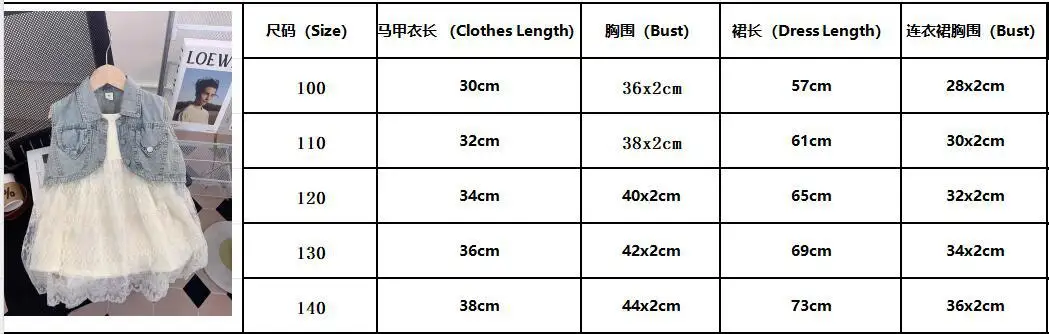 2024 Summer Girls Denim Vest Coat+ Lace Dress Clothes Suits Princess Dress Suspender Dress 2pcs Clothing Sets