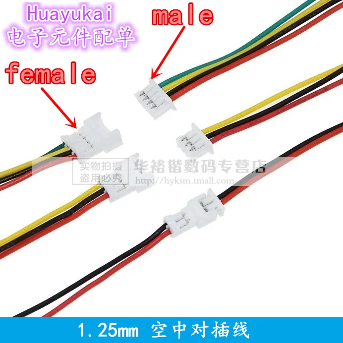 5PCS 1.25mm Connection terminal wire male and female pair plug-in wire single head electronic wire 2P 3 4 5 6 7 8 9 10 pin