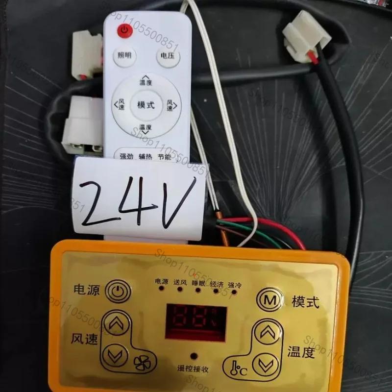 24V parking air conditioner modified remote control control board frequency conversion hidden air conditioner panel 12V