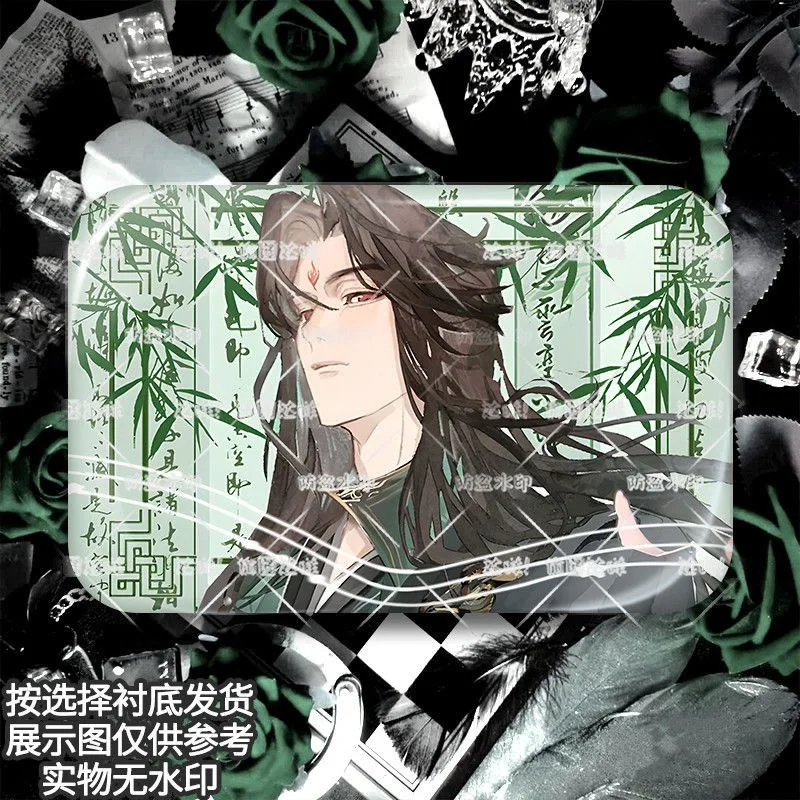 쓰레기 악당 자가 구조 시스템, Shen Qingqiu, Luo Glacier, Ice Autumn, 고대 스타일, 바, 배지, 직사각형 선물