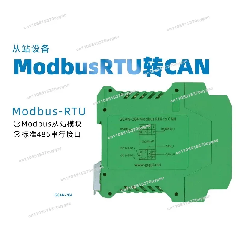 Convert To TCP RTU Serial Port To CAN Bus Convert Gateway CAN Communication Module