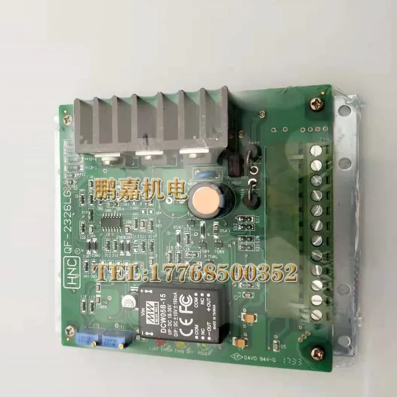 

QF-2326LG QF-2537N QF-2526LG Taiwan HNC machine vertical amplifier board