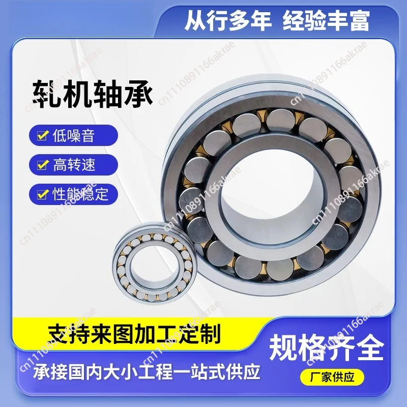 for Four row cylindrical roller bearing FC3045120 FC2842125 3852168 double row bearing
