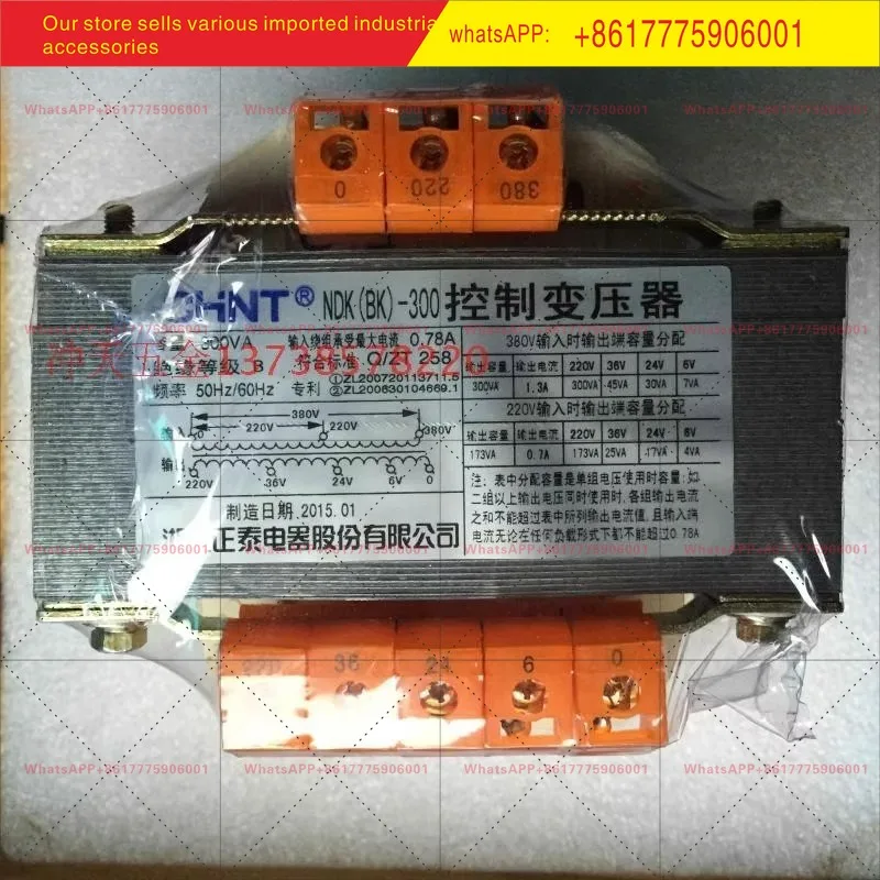 Chint Ndk (Bk) -300… - image