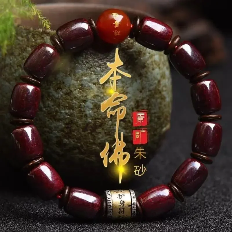 

ANGLANG Raw Ore Xiangxi Cinnabar Real Bracelet Rough Stone Cinnabar Buddha Lucky Beads Bracelet Couple Gift