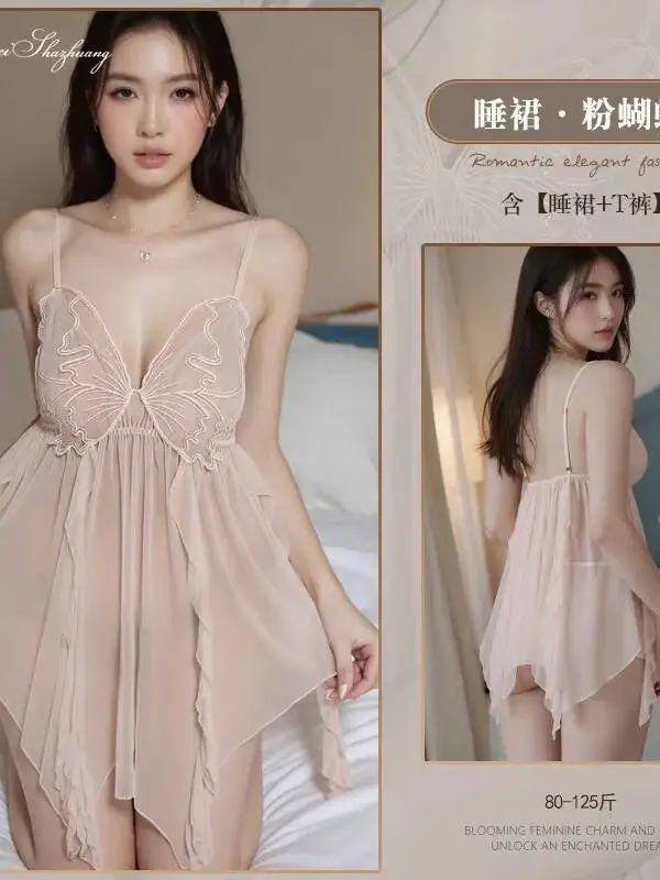 Elegant Sexy Transparent Mesh Butterfly Printed Dress Deep V Pure Desire Style Dress Backless Suspenders Sleeveless Dress U9ZU