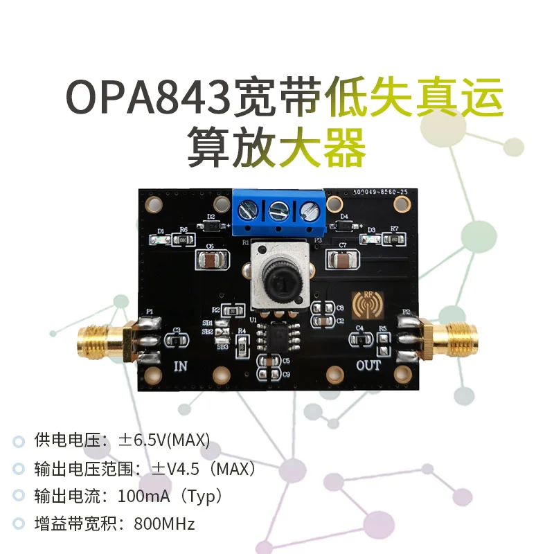 OPA843 Broadband Low Distortion Voltage Feedback Amplifier Module 800MHz Open-loop Gain 110dB