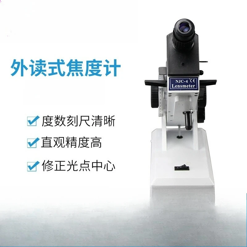 Glasses Instrument Equipment External Reading Battery Focimeter, Manual Focimeter Scanner Optical Machine