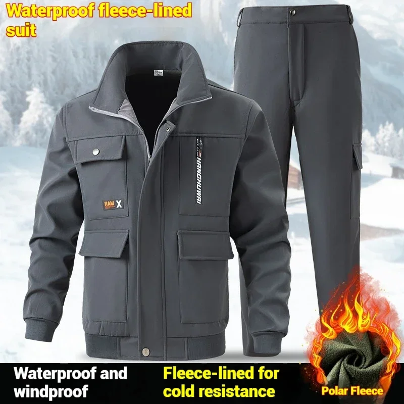 Men  New Winter Thickened Fleece Work Clothes Windproof Warm Cold Resistant Assault Suit Labor Protection Outdoor Workwear