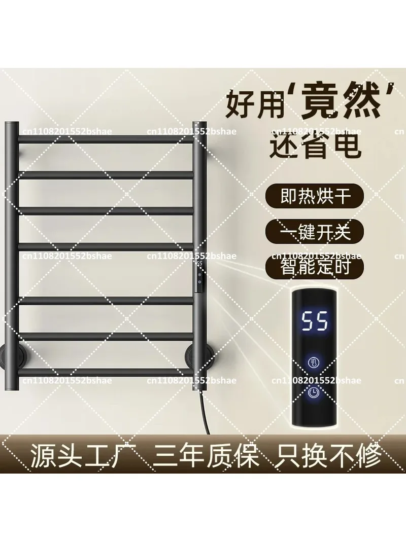 Electric Heated Towel Rail Thermostatic Towel Warmer Dryer Rack for Bathroom