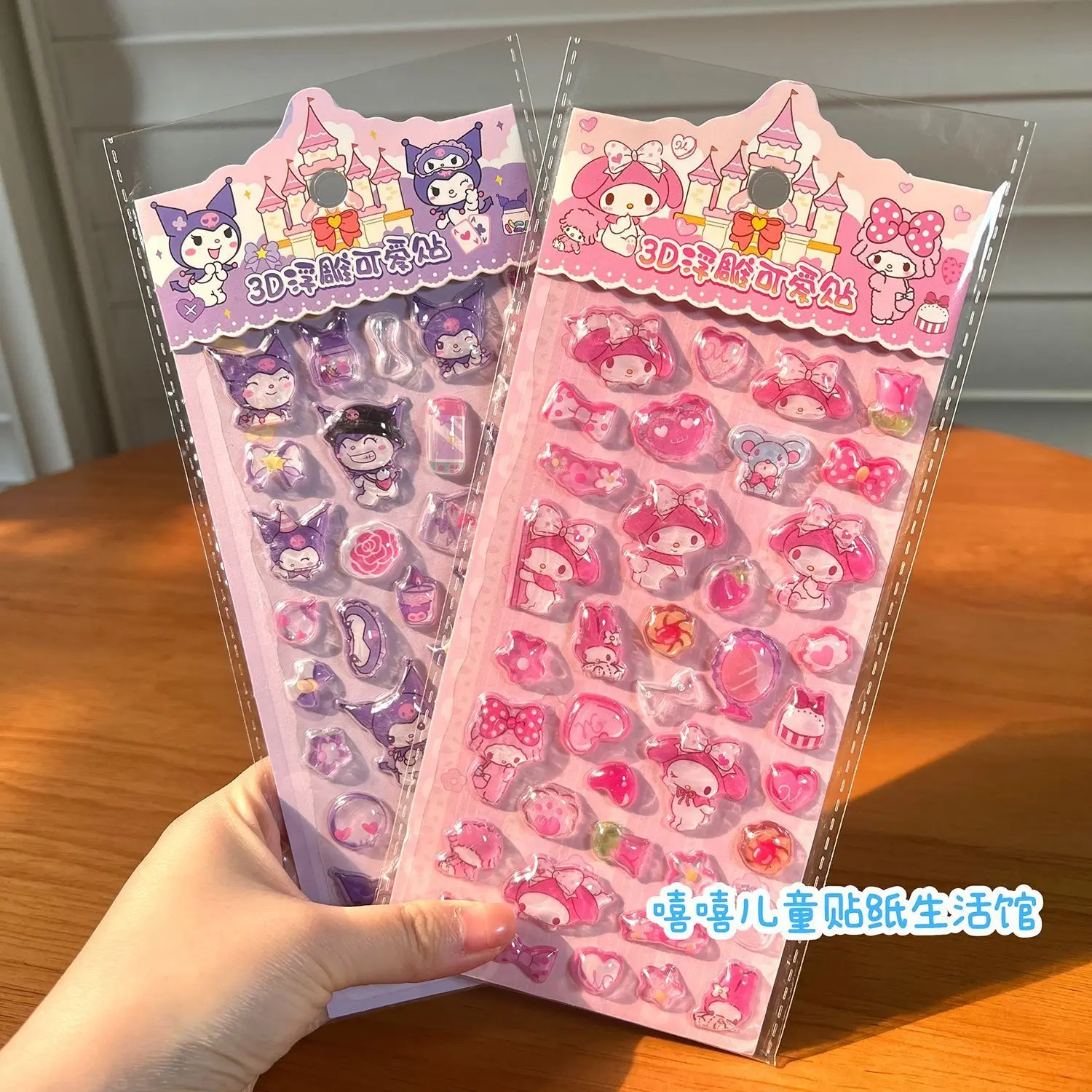 Miniso New Sanrio C… - image