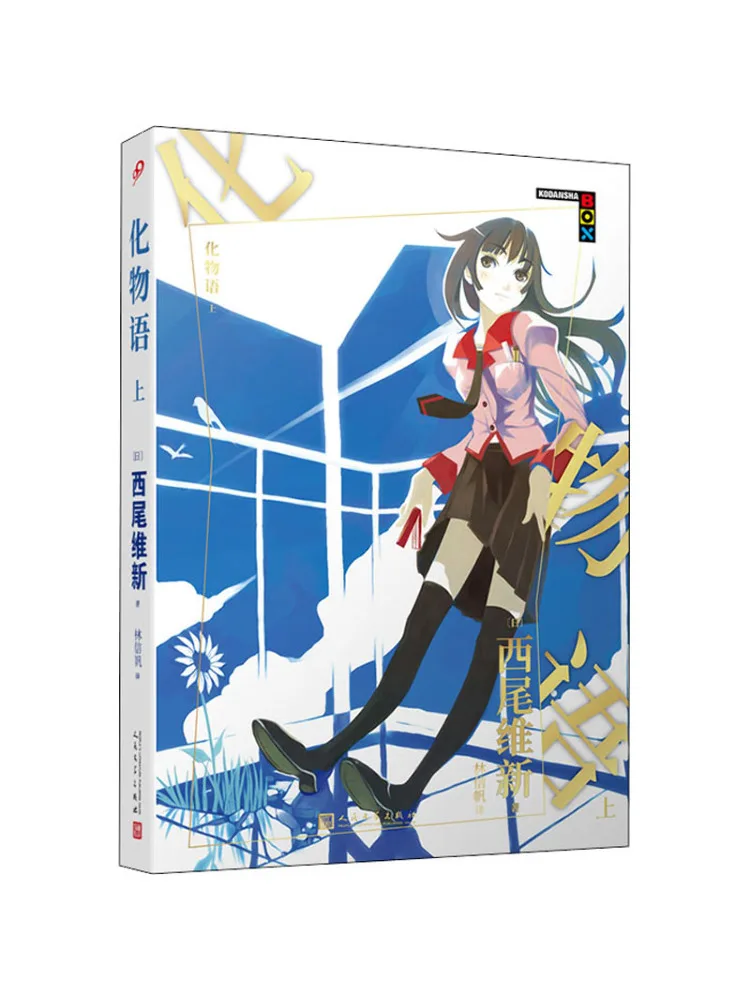 

Книга-Winshare Chemical Story часть 1.