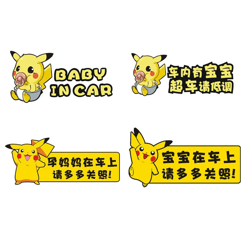 

Pikachu Baby on Board Car Sticker Decals for Car Truck Window Funny JDM Waterproof Sunscreen Decals